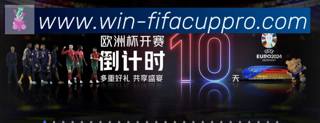 体育赛事直播